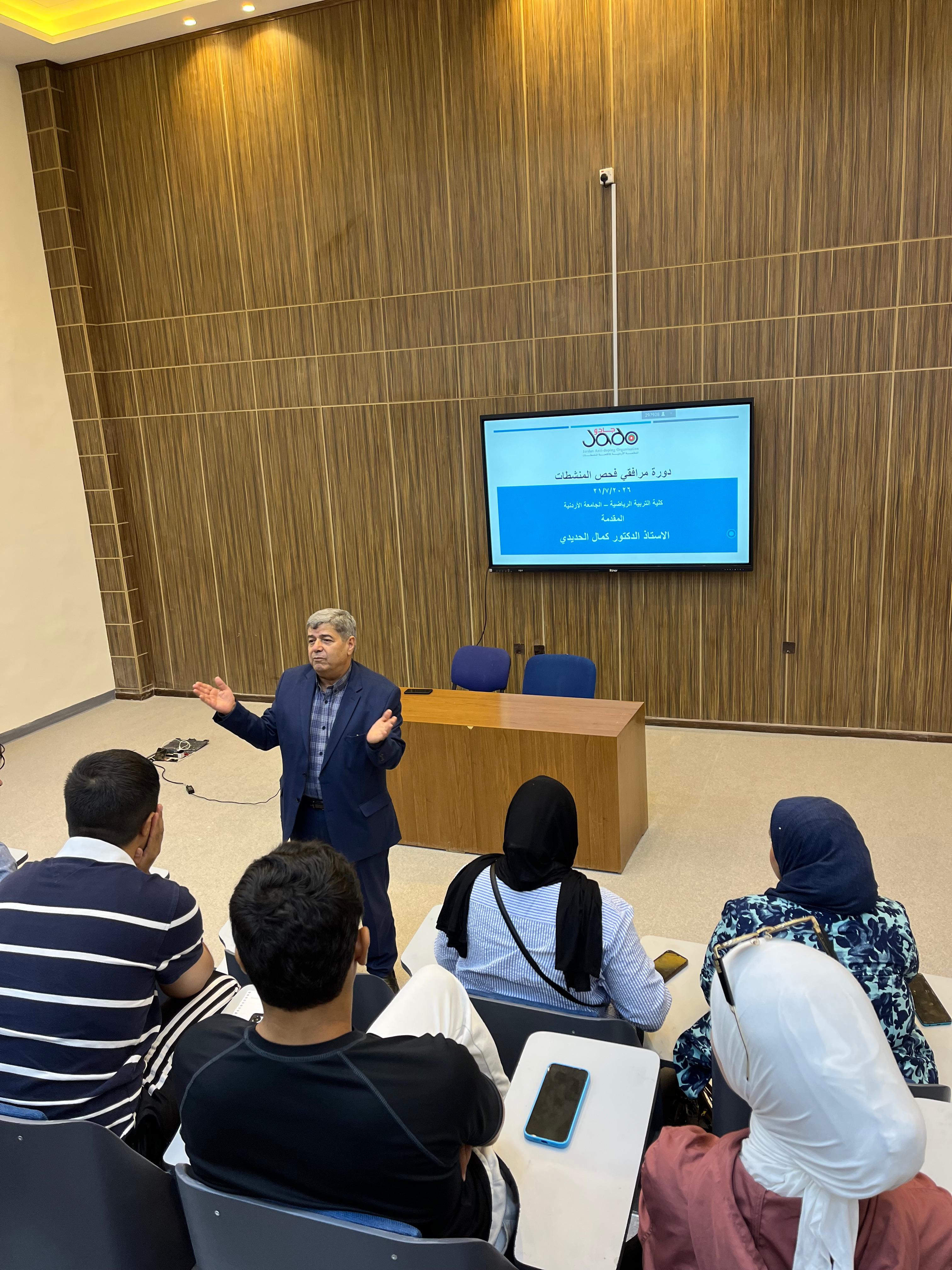 JADO Holds a New Training Course for Doping Control Chaperones